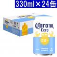 コロナ セロ 330ml×24缶 ノンアルコールビール 大人気 ^XICRCK3K^