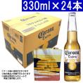 コロナ ビール エキストラ 瓶 330ml×24本 トートバック付(6本に1個) ^XICRK13K^