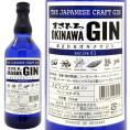 まさひろ OKINAWA GIN オキナワ ジン レシピ 01 シークァーサー 47度 700ml まさひろ酒造 国産 クラフトジン ^ZAMHO1J0^