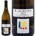 2023 ラドワ ル クル ブラン 750ml プリューレ ロック ブルゴーニュ フランス 白ワイン コク辛口 ワイン ^B0ROLB23^