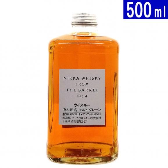 ニッカ フロム ザ バレル 51度 500ml ニッカウヰスキー ウイスキー ^YANWTBI0^01