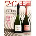 書籍 ワイン王国 148号 送料無料 ワイン ^ZMBKKGE8^