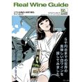書籍 リアルワインガイド 第90号 送料無料 ワイン ^ZMBKRG90^