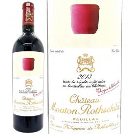 2013 シャトー ムートン ロートシルト 750ml ポイヤック第１級 ボルドー フランス 赤ワイン コク辛口 ワイン ^ABMR0113^