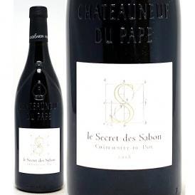 2018 シャトーヌフ デュ パプ ルージュ ル スクレ デ サボン 750ml ロジェ サボン フランス 赤ワイン コク辛口 ^C0RSSS18^