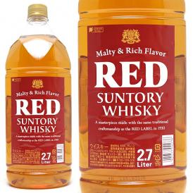 サントリー ウイスキー レッド 39度 2700ml 2.7L ウイスキー 大人気 ^YASTRDY0^
