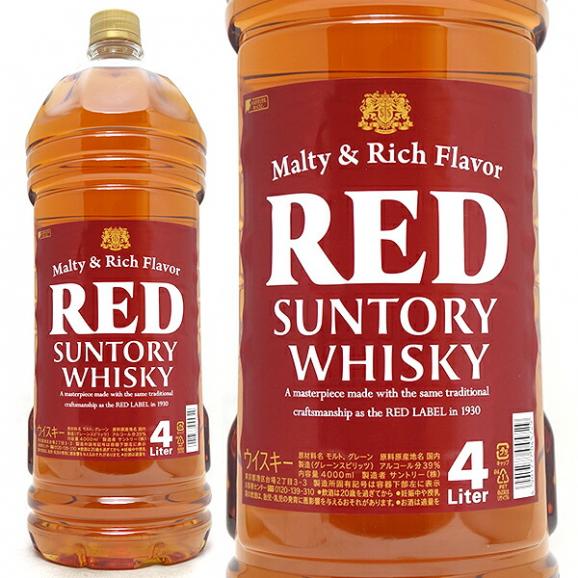 サントリー ウイスキー レッド 39度 4000ml 4L ウイスキー 大人気 ^YASTRDX0^01