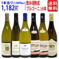 ワイン ワインセット 今まさに飲み頃！熟成ブルゴーニュ 白6本セット^W0BR22SE^