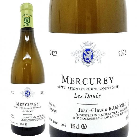 2022 メルキュレ ブラン レ ドゥエ 750ml ジャン クロード ラモネ フランス ブルゴーニュ 白ワイン コク辛口 ワイン ^B0RABD22^01