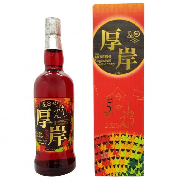 2026 厚岸 シングルモルト ジャパニーズウイスキー 秋分 厚岸醸造所 55度 箱付 700ml 北海道 ブレンデッドウイスキー ^YAAKATJG^01