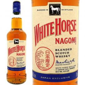 ホワイトホース なごみ 40度 正規品 日本限定 700ml ウイスキー ^YCWHNGJ0^