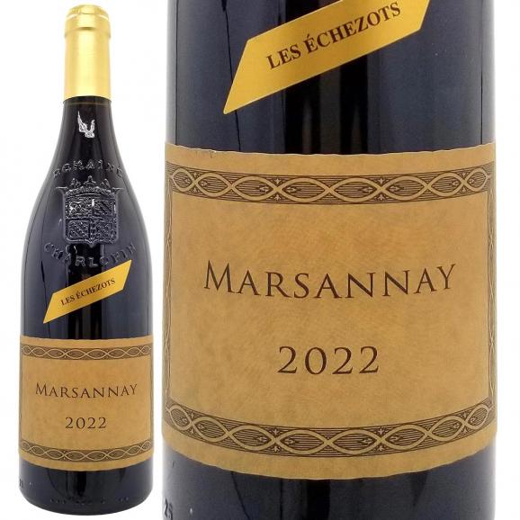 2022 マルサネ レ ゼシェゾ 750ml フィリップ シャルロパン 赤ワイン コク辛口 ワイン ^B0PHME22^01