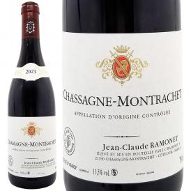2023 シャサーニュ モンラッシェ ルージュ 750ml ジャン クロード ラモネ フランス ブルゴーニュ 赤ワイン コク辛口 ワイン ^B0RACJ23^