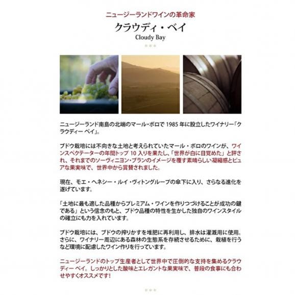 2023 クラウディ ベイ ピノ ノワール 750ml クラウディ ベイ ニュージーランド 赤ワイン コク辛口 ワイン ^RCBYPN23^02