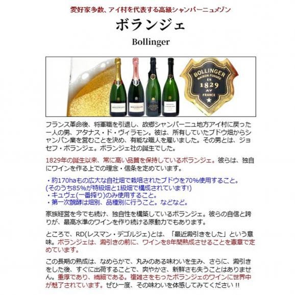 2015 ボランジェ グランダネ 箱なし 並行品 750ml シャンパン フランス シャンパーニュ 白泡 コク辛口 ワイン ^VABL5615^02
