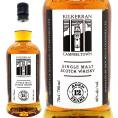キルケラン 12年 シングル モルト ミッチェルズ・グレンガイル蒸溜所 46度 700ml 並行品 キャンベルタウン ^YCKK12J6^