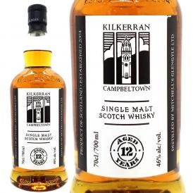 キルケラン 12年 シングル モルト ミッチェルズ・グレンガイル蒸溜所 46度 700ml 並行品 キャンベルタウン ^YCKK12J6^