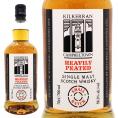 キルケラン ヘビリーピーテッド バッチ14 シングル モルト ミッチェルズ グレンガイル蒸溜所 58.3度 700ml 正規品 ピート イン プログレス シリーズ ^YCKKPEJ0^