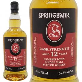 スプリングバンク 12年 カスク ストレングス シングル モルト スプリングバンク蒸溜所 56.6度 700ml 正規品 スコッチウイスキー ^YCLGC3J0^