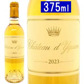 2023 シャトー ディケム ハーフ 375ml ソ－テルヌ特別第１級 ボルドー フランス 貴腐 白ワイン コク極甘口 ^AJDY01GD^