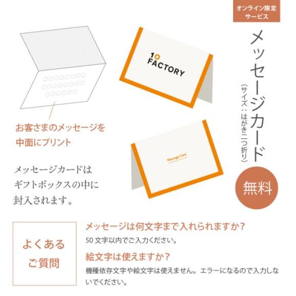 10FACTORY お歳暮 ゼリー ジュース ギフト 愛媛みかん 100%ストレート果汁のみかんジュース200mlx5本とみかんゼリー7個セット｜ゼリー7品種ジュース5品種 詰合せ ギフトボックス入り04