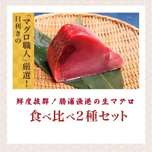 豪華海鮮生おせち「華」ニ段重・２～３人前 （伊勢海老入り） 《生》本マグロ付き！　2～3人前（海鮮せいろ蒸し 勝浦）04