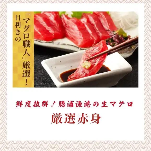 豪華海鮮生おせち「夢」ニ段重・２～３人前 《生》マグロ付き！　2～3人前（海鮮せいろ蒸し 勝浦）04