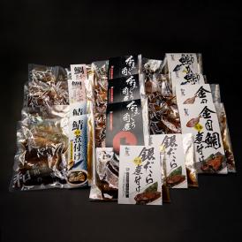 煮付け詰め合わせ【大入り詰め合わせ】（紀州高下水産 ）