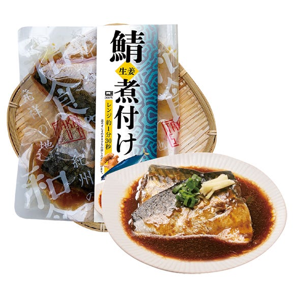 煮付け詰め合わせ【大入り詰め合わせ】（紀州高下水産 ）04