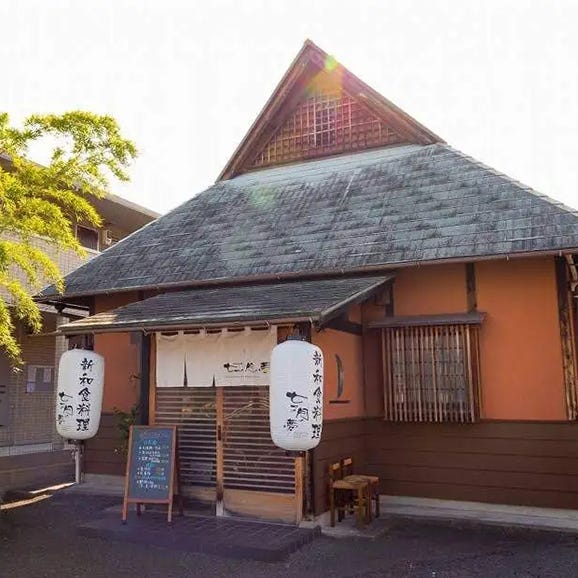 ［七つの月の夢（和歌山）］【昼夜共通】ペアお食事券 懐石コース『花鳥風月』＜2名様分＞06