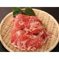 松阪牛切り落とし肉1500g