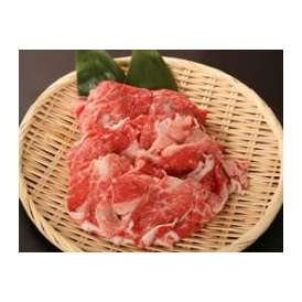 松阪牛切り落とし肉200g