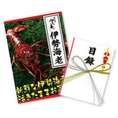 【送料無料】イセエビ目録3万円コース