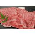 松阪牛すき焼き肉1000g≪ロース肩ロース≫