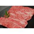 松阪牛しゃぶしゃぶ肉300g≪ロース肩ロース≫