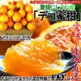 産地直送 デコ蜜柑 不知火 約5kg 中～小玉サイズ 愛媛県産 訳あり品 食べやすさと新鮮な甘酸っぱさ！デコポンと同品種のタンゴール、しらぬい