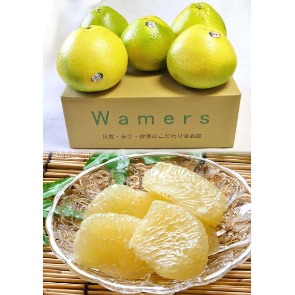 メロゴールド 約4.5kg 4～8玉 大玉限定 カリフォルニア産 贈答可能 苦みと酸味の少ない抜群の味わい！グレープフルーツ×ポメロ交配04