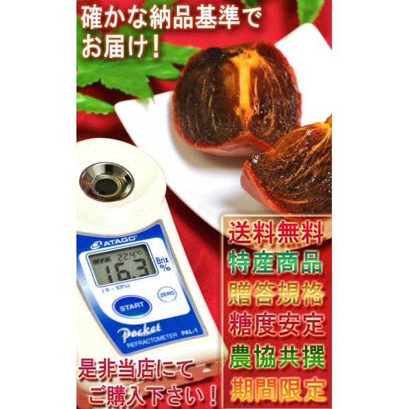 紀ノ川柿 黒あま 約3.5kg 12~18玉 贈答品 和歌山県産 秀品 化粧箱 紀の川 JA紀の里 和歌山県が誇る特産品!黒い果肉に濃厚な甘さ センサー選果済みの種無し柿05