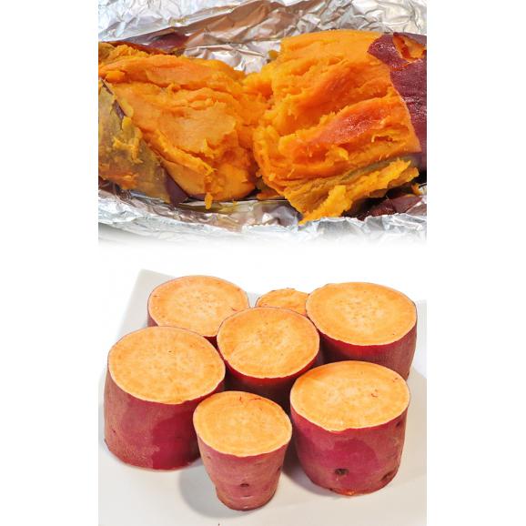 アヤコマチ さつまいも 約5kg 千葉県・茨城県産 かぼちゃのような鮮やかなオレンジ色のさつまいも！あやこまち オレンジ芋 にんじん芋 薩摩芋 野菜04