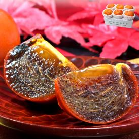 紀ノ川柿 たねなし柿 約1.5kg 5～8玉 和歌山県産 贈答規格 黒蜜を思わせる濃厚な甘さ！樹上完熟で抜群の味と栄養 種無し柿