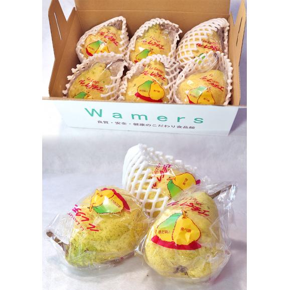 ルレクチェ 約2kg 3～8玉 福島県産中心 訳あり品 産地厳選 とろける甘みと食感の幻の梨！旬の産地からお取り寄せ05