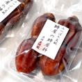蜂屋の蜂屋柿 干し柿 約250g×3パック 宮城県産 石塚養蜂園が手掛けたこだわり干柿!蜜蜂交配の甲州百目を用いた抜群の味と甘さ