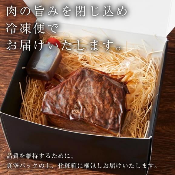 北海道産国産牛のローストビーフ【送料無料（一部地域除く）】05