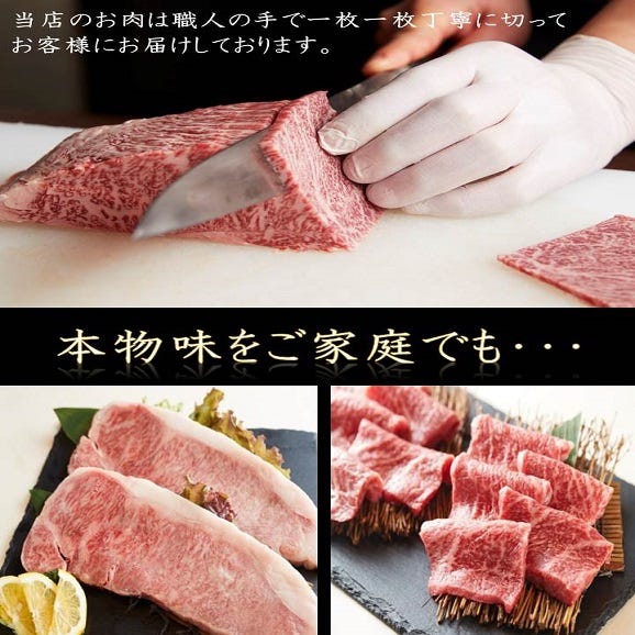 黒毛和牛A5赤身ステーキ 500g（125ｇ&times;4）【送料無料（一部地域除く）】04