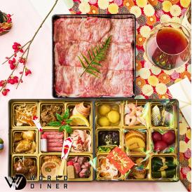 極撰肉おせち「千歳」大判リブローススライス付 2026【送料無料】【生おせち】【2～3人前】【19品目】【3段】