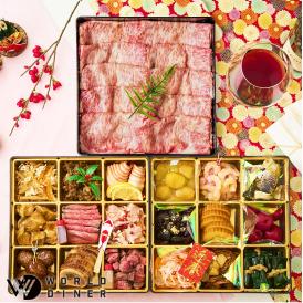 極撰肉おせち「飛翔」大判リブローススライス付 2026【送料無料】【生おせち】【4～5人前】【19品目】【3段】