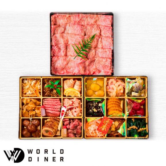 極撰肉おせち「飛翔」大判リブローススライス付 2026【送料無料】【生おせち】【4～5人前】【19品目】【3段】06