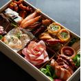 【送料無料】“高級中華料理店シーホワンが作る” 豪華ハレの日御膳