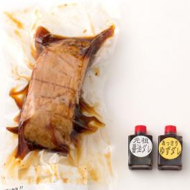 焼き豚Ｐ　チャーシューセット【バラ肉：255g、モモ肉：310g】【全国一律送料無料】
