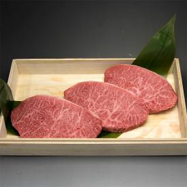 松阪牛イチボステーキ 100g×3枚セット